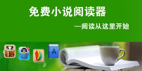 爱博app在线